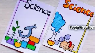 SCIENCE/ Science Project / Science Border Design For Project/ Science Project Design/ Science Model