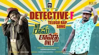 DETECTIVE F TELUGU RAP FULL VIDEO SONG - #RRR Entertainments