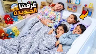 بنت صغيرة تحول المسبح الي غرفة نوم - شوف حصل اية !!