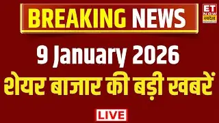 Stock Market LIVE Updates | Share Market News Today | Business News Live |Breaking News | ET Swadesh