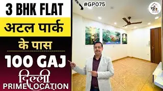 Ultra Spacious 3 BHK Flat in Vipin Garden Ex., Dwarka Mor | Near Atal Park | Prime Location, Delhi