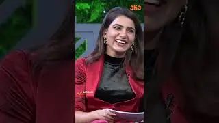Tag a Friend who doesn't bath🤣 | aha videoIN | Sam Jam | Samantha | Vijay Deverakonda | #samjam
