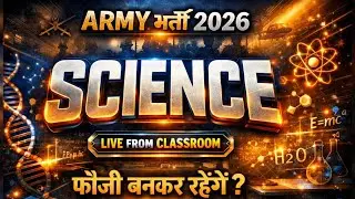 Army Bharti 2026 Classes | Army Bharti 2026 Science Class | Most Important Questions & Theory