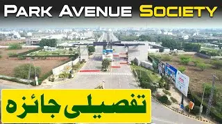 Park Avenue Society | Detailed Analysis | March 2025 | Best Video