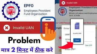 how to solve invalid uan number in umang app| invalid uan number in umang | invalid uan number #epfo