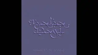 JANSET - KABA DAYI (Prod. by Thip Trong)