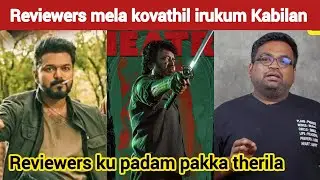 Leo la enna story Iruku 😡 | Timepass space | Rajini | Lokesh | Vijay | Coolie review | Kabilan Space