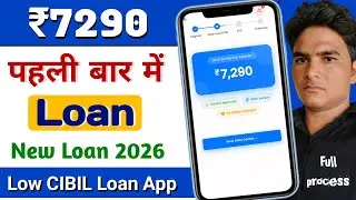 New Loan App 2026 - Best Loan App For Low Credit - Pay Day Loan 2026