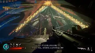 4080 120fps+DLSS 3.0 Redfall 라일라 플레이 #9-Xbox친구게임패스(미스위스퍼-영박사의프로젝트+워드가족역사+조류관찰자-축제~)