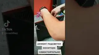 ремонт подсветки монитора без опыта ремонта #crashtest #repair #ремонт #comper