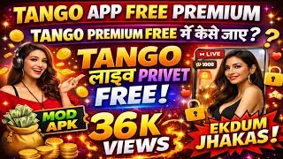 tango app free premium / tango premium free में कैसे जाए / tango mod apk / tango लाइव privet  free?