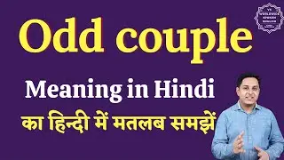 Odd couple meaning in Hindi | Odd couple ka matlab kya hota hai | English to hindi
