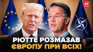 😮Все ПЕРЕВЕРНУЛОСЯ! Скандал У НАТО! Рютте ПІДНЯВ УСЮ Європу через Трампа. Китай загострює КОНФЛІКТ