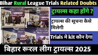 How will players receive information about the Bihar Rural League trials? Where will the trials b...