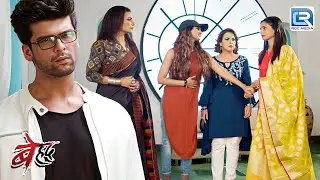 क्यों सांज और अर्जुन लेकर आये माया को अपने घर ? | Beyhadh | Love Story | Latest Full Episode
