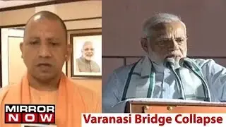 Varanasi Bridge Collapse: 15 Dead, 4 Officials Suspended