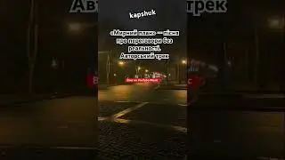 kapshuk - Мирний план