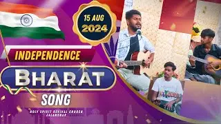 Bharat// 15 August// Independence special Christian song// @HOLY_SPIRIT_REVIVAL_CHURCH_JAL