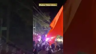 Bhabua Vidaai Juloos | Bhabua Dussehra Juloos | Bhabua Navratri Juloos #navratrijuloos #juloos2025
