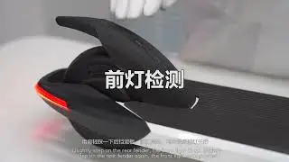 Segway Ninebot AIR T15 Series Functional Testing