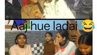 Aaj hue friend ma ladai 😂 like comment share subscribe 🥰