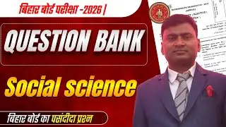 Social science previous year question class 10th Lucky online Classes is live!