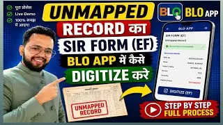 Unmapped Record Ka SIR Form (EF) BLO App Me Kaise Digitize Kare | Step-by-Step Guide 2026 new