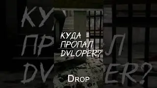 Фильм по Granny в 2024? 💥🙊 #granny #dvloper