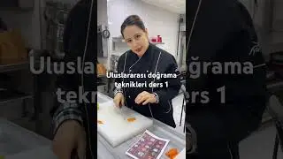 Uluslararası Doğrama teknikleri Dersi  #julienne #brunoise#mirepoix #batonnet#vichy