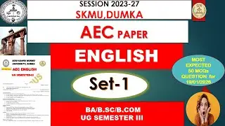#AEC ENGLISH  IMP MCQs(2023-27) #AEC ENGLISH  UG Semester 3 Important Mcq  #SKMU AEC  ENGLISH mcqs.