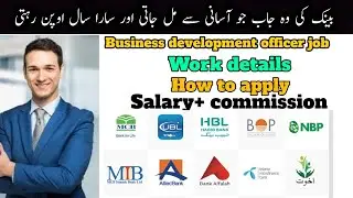 Business Development officer job complete details | Bank jobs