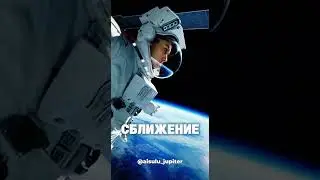 Сближение цивилизаций: момент приближается  #shots #диалогцивилизаций #внеземныецивилизации