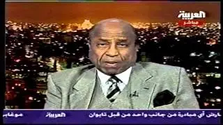 Mansour Khalid Qutbialmahdi and others Dec2003part one
