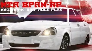 Мта -Обзор Сервера MTA BPAN-RP | Иномарки | Ваз | Role Play