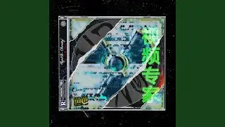 Chernobyl