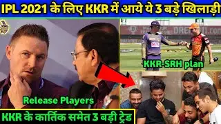 IPL 2020: Big Updates for KKR by Brendon McCullum। 3 Big players released by KKR & Auction 2021 plan