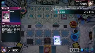 自作自演魔女の一撃