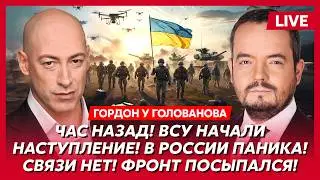 Гордон. Только что! Путин доигрался! Россия банкрот! Бунты в регионах! Все, это конец!