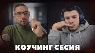 Как вдигнах увереността на клиент и оправих скрипта му за 30 минути