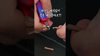 한 가닥도 놓치지 않아. [KNIPEX]  77 12 115 전자 대각선 니퍼 납캐쳐 #diy  #pliers  #tools