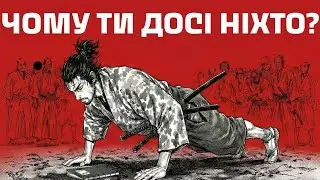 ЦЯ ДИСЦИПЛІНА ВИКЛИКАЄ СТРАХ: СЕКРЕТ МОНАХІВ ДЗЕН