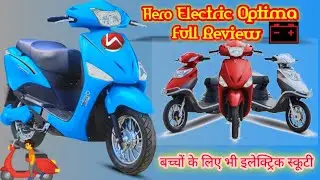 Hero Electric optima li Full Review In Hinde |Bast Electric scooter |Top new Future |
