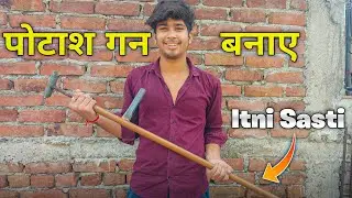How to Make a Potash Gun at Home | Diwali 2024