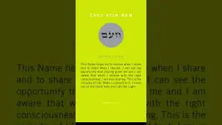 38. CIRCUITRY ♻️ The 72 Names Of God