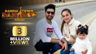 AMAL MUNEEB'S FIRST VISIT TO DAN ZOO
