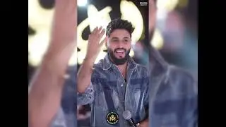 امير الراشد - انا التاج الماينزل من فوق الراس - انا العالم هابتني ماهبت الناس