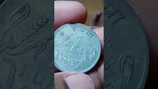 2003 1 Rupee Coin #coin #1rupeecoin