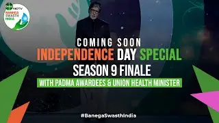 Coming Soon: Independence Day Special #BanegaSwasthIndia Season 9 Finale