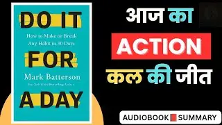 Do It For a Day Book Summary in Hindi | Mark Batterson || Change Your Habits Change Your Life