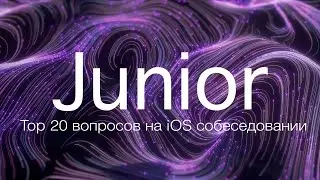 iOS Junior Developer: Чем Point (pt) отличается от Pixel (px)?